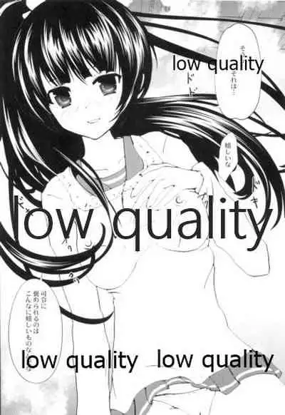 (C89) [LolikyoNEW! (Enu-yamayama)] Shiawase wa Chiisa na Tsumikasane (Kantai Collection -KanColle-)