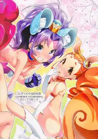 (C92) [condiment moderately (Maeshima Ryo)] Yoru no KiraPâti e Youkoso (Kirakira PreCure a la Mode)