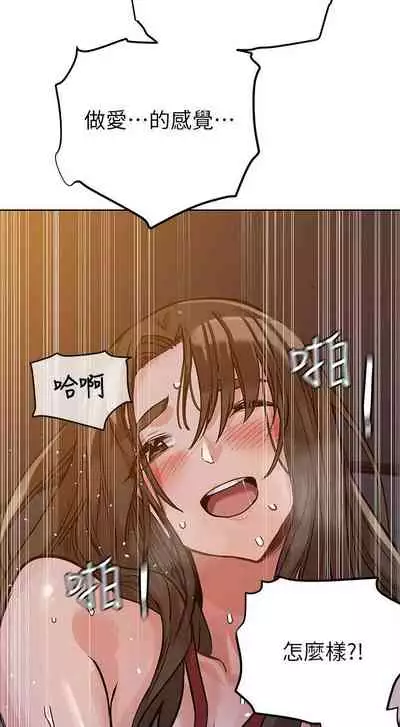 【周二连载】要对妈妈保密唷!（作者：NOAH） 第1~31话