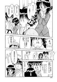 [Yanagi Masashi] Koi no Variation