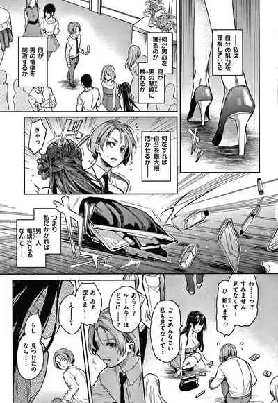 [Michiking] Azato Making Shokai Genteiban