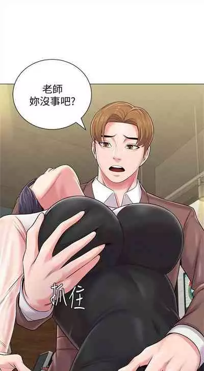 (周3)老师 1-55 中文翻译(更新中)