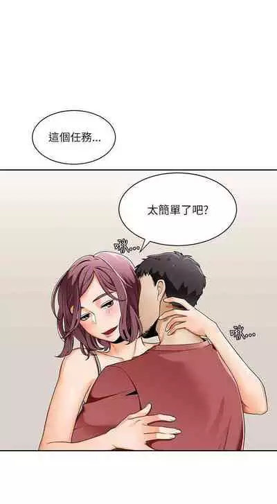 一炮定輸贏 1-34