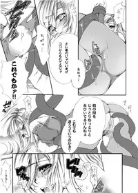 [Tateyoko Hotchkiss (Kikuchi)] Jadou Opera (Final Fantasy VI) [Digital]