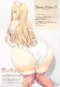 (C80) [GRAPHICAROSSA (Yoshimura Kentaro)] Shining Colors 2 (Shining Series)