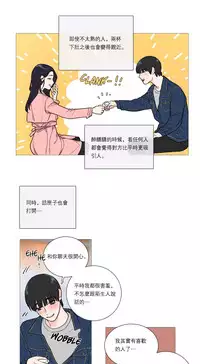 [The Jinshan] Sadistic Beauty | 虐美人 Ch.1-46[Chinese] [17+沒有漢化]