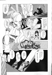 [F4U] Koukishin wa Neko wo mo Are Suru