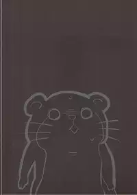 (C87) [Kikkaya (Uesugi Kyoushirou, Sakaki Yuino)] has a nice ring to it - Hibiki ga Ii (THE iDOLM@STER)