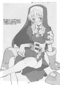 (C72) [niesox (Tamori Tadaji)] CANDY WRAP append (Various)