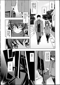 [Namonashi] Ntr²