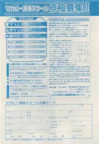 MAGAZINE BE×BOY 2015-04