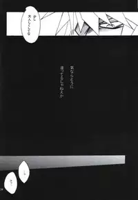 Deep Slow (Yu-gi-oh)