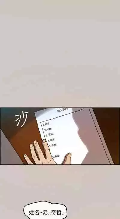 MAD:小姐與司機- 1-57