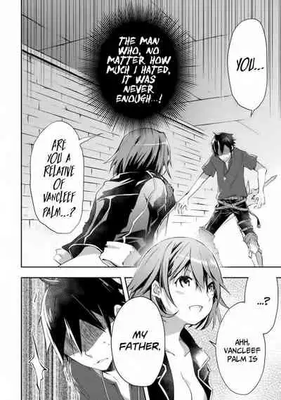 Dungeon Kurashi no Moto Yuusha 1 | A Former Brave Resident in the Dungeon Vol. 1