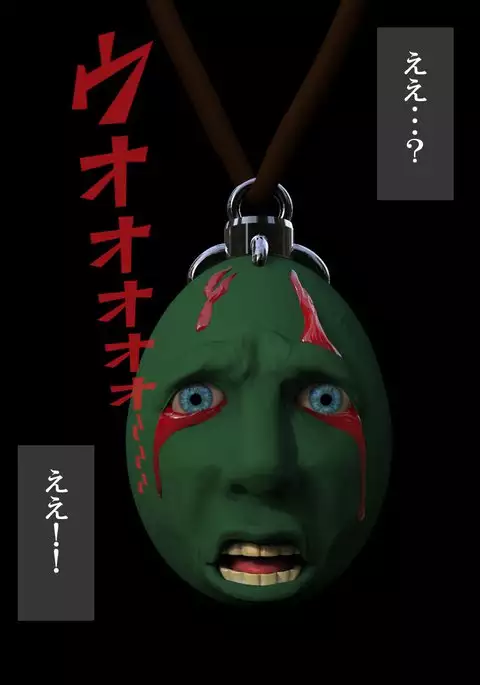 Slan no Sanran Pink no Behelit