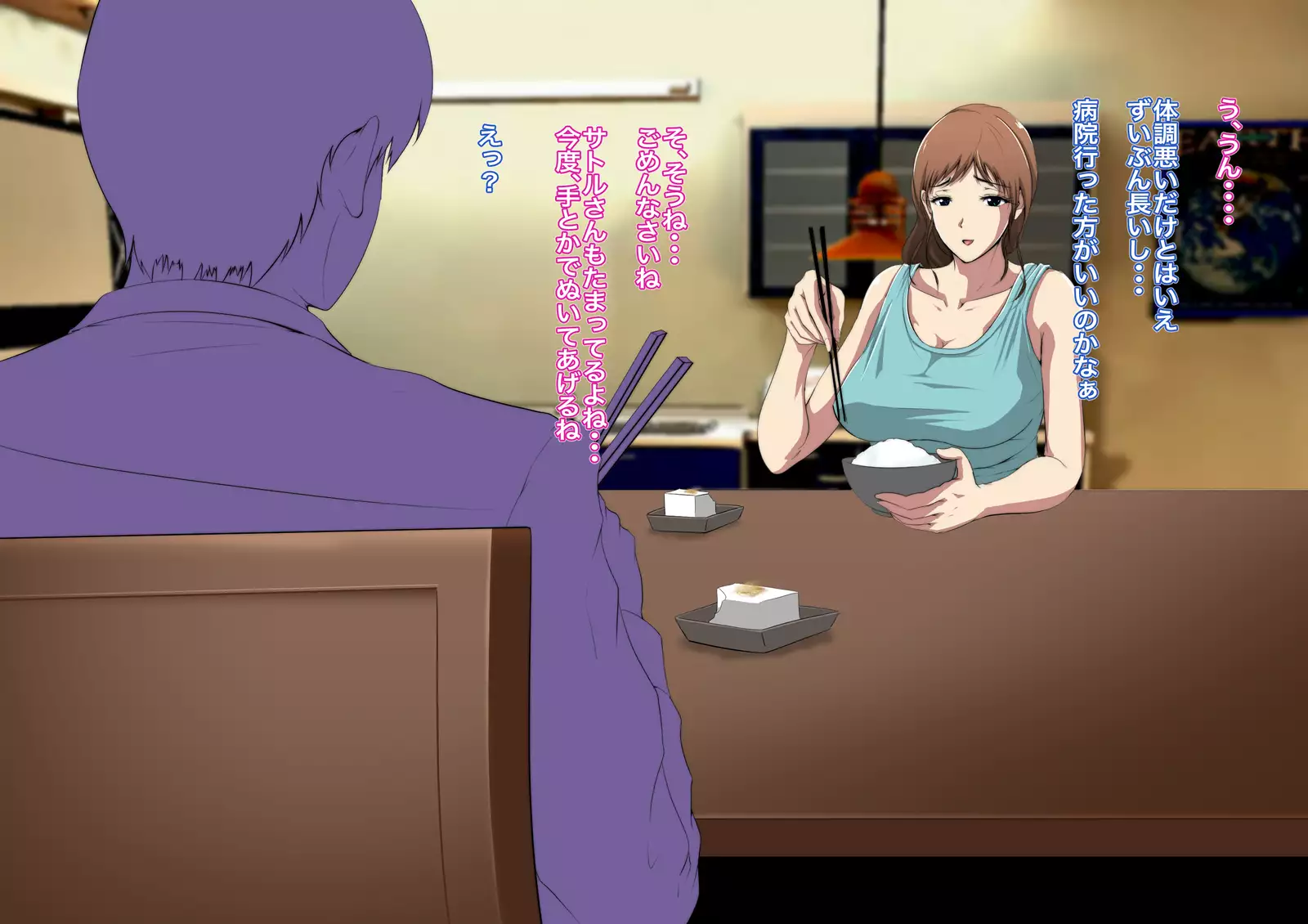 Itoshii Danna-sama no Tame Rinjin o Chuui shi ni Ittara