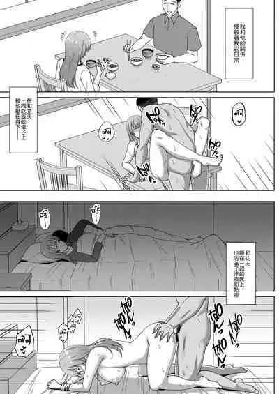 Hikaku to Sentaku | 比較與選擇