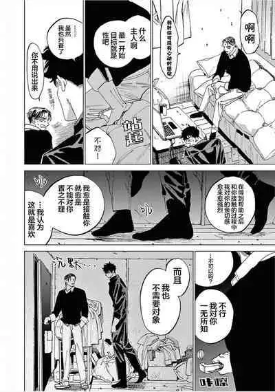 TOKYO Hikari Auction｜东京光之拍卖会