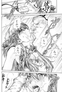 (C69) [Tengu no Tsuzura (Kuro Tengu)] MERRY BOX (Neon Genesis Evangelion)