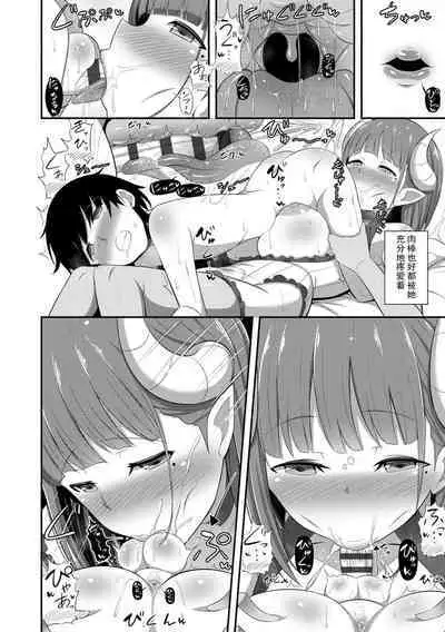 Jouzu ni Pyuppyu Dekiru kana?