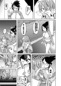 [Anegaoka Sanchoume (Okyuuri)] Juku Koushi ni Yoru Kousoku Gyakure [Chinese] [沒有漢化] [Digital]