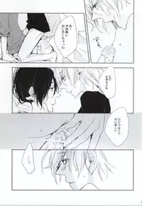 [pois. (Furusawa Eno)] PEEK a BOO [Incomplete]