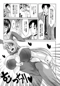 [Mu-min] Kyonyuubu Yori Pi wo Komete (Fron the bog boobs club with π)