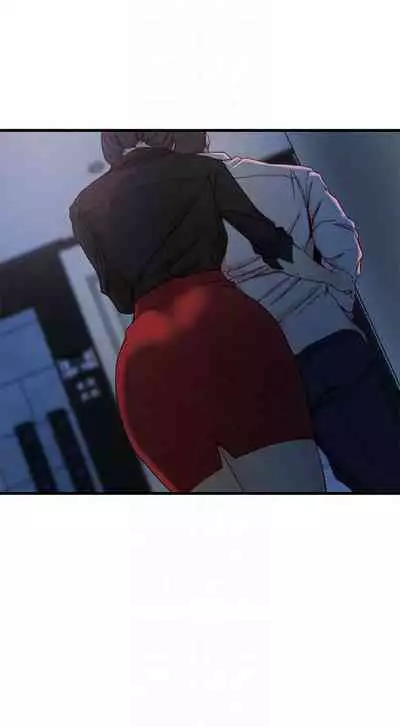 老婆的姊姊 1-40