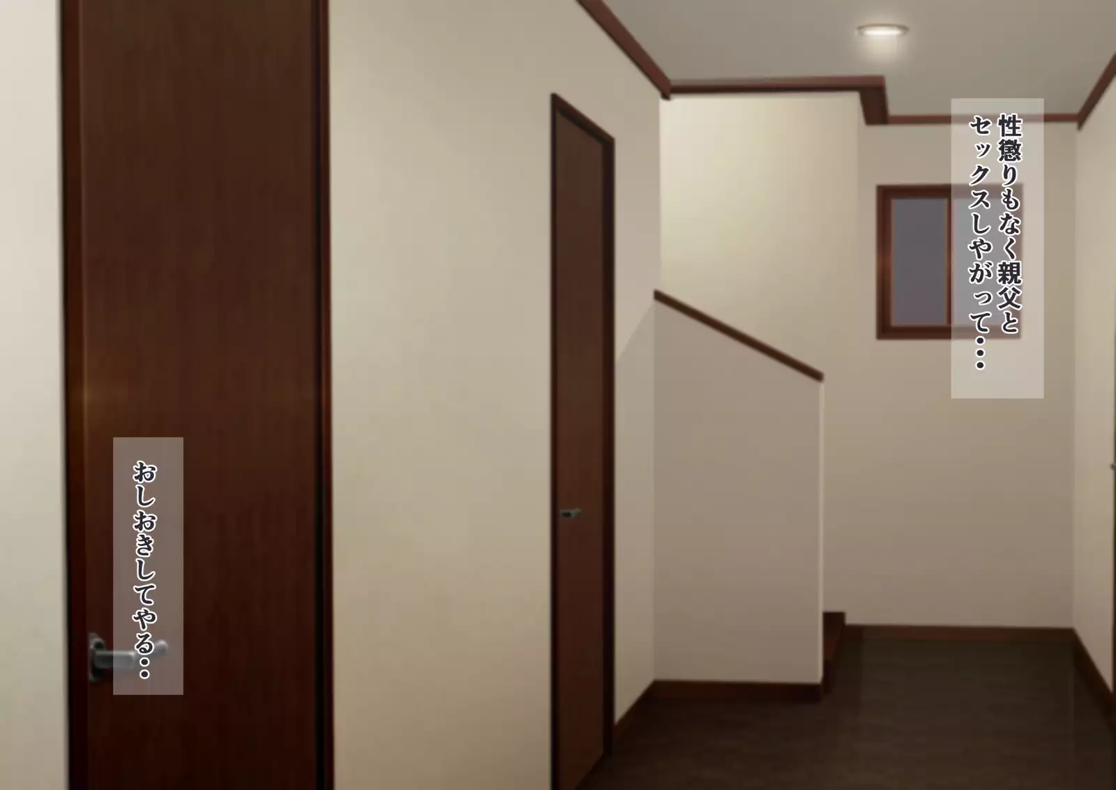 Imouto no Tomodachi ga Uchi no Oyaji to Yatteta node Kirawareteru kedo Netottemita.