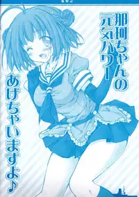 (C85) [PINK (Araiguma)] Kanmusu Tsume (Kantai Collection -KanColle-)