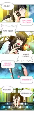 [Fantastic Whale] Twin Slaves Ch.1-3 [Chinese][Zeus 2D汉化组]