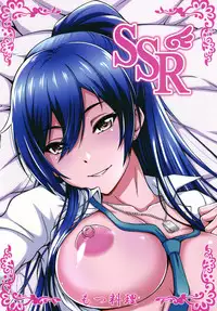 [Motsu Ryouri (Motsu)] SSR (THE iDOLM@STER: Shiny Colors) [Digital]