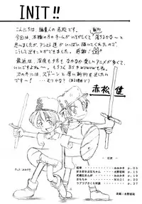 (C54) [LEVEL-X (Mimikaki, Mizuno Awa, Magi)] AM:4 (Card Captor Sakura, The Last Blade)