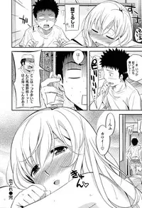 [Yoshiron] Toraware BOX