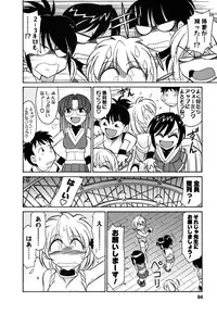 [Charlie Nishinaka] Cheers! 5