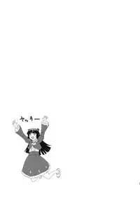 (C80) [Yami ni Ugomeku (Dokuro-san)] Namanurui Kuroneko +Paper (Ore no Imouto ga Konna ni Kawaii Wake ga Nai)