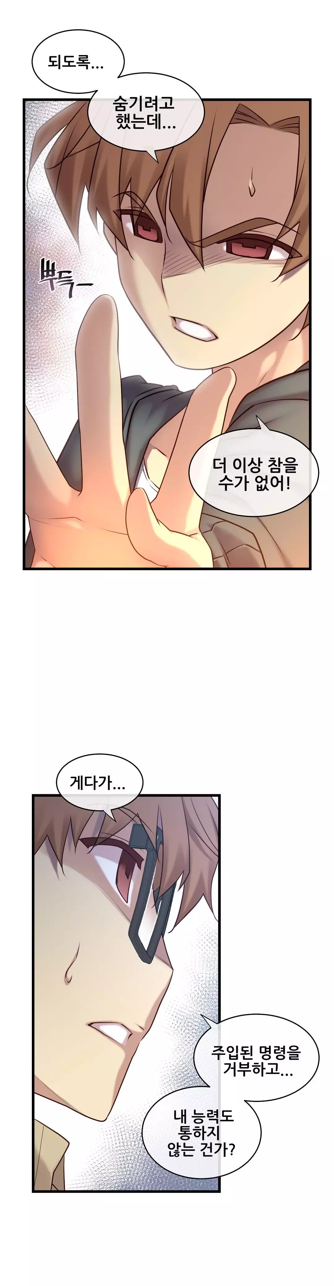 Master in My Dreams Ch.90-111