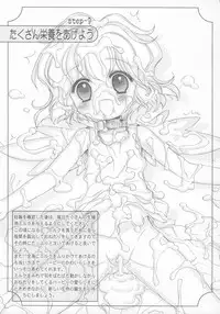 [Furaipan Daimaou] - Harpychan no Kaikata