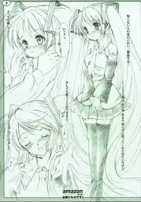 (SC38) [HIGH RISK REVOLUTION (Aizawa Hiroshi)] amazon Kara no Otodoke mono desu! (VOCALOID)