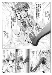 [Anthology] Comic Unreal Anthology Mahou Gakuen Hen