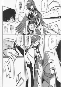 [Warabimochi] "Taima Douteishi Hisui" Magouheidan Hen Dai Yon wa