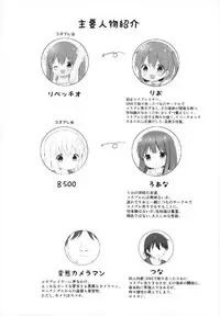 (C93) [White Lolita (Chatsune)] LOLI -Ro-chan to Libeccio- (Kantai Collection -KanColle-)