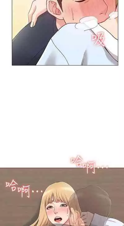 【周六连载】女友的姐姐（作者：橡果人&獵狗） 第1~17话