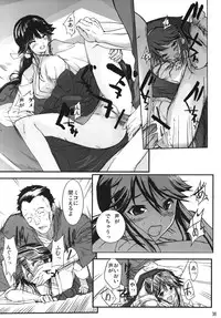 (SC39) [Nippon Teikoku Toshokan (Kiya Shii, Hanpera)] Chu! Gakusei Nikki 3 (Kamichu!)