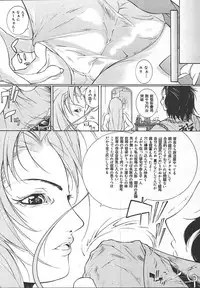 Comic MegaPlus Vol 13 [2004-11]