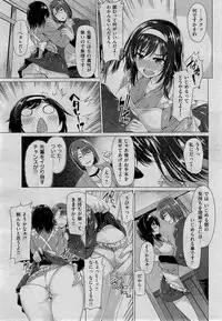 COMIC Kairakuten BEAST 2015-01