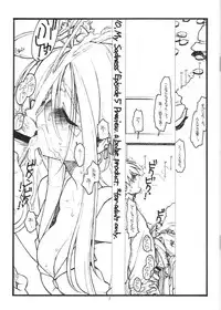 [bolze. (rit.)] O, My Sadness Episode 5 Preview (Ah! My Goddess)