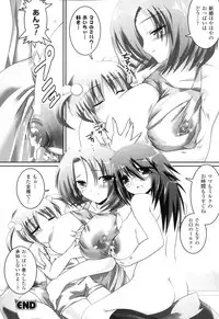 [Anthology] Sakunyuu Heroine