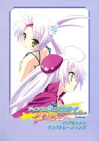 Twinkle Crusaders -Passion Star Stream- Visual Fanbook