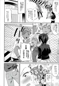 (Ware koso Prism King!) [Usamimi Syndrome (Erutasuku)] 3P! (KING OF PRISM by PrettyRhythm) [Incomplete]